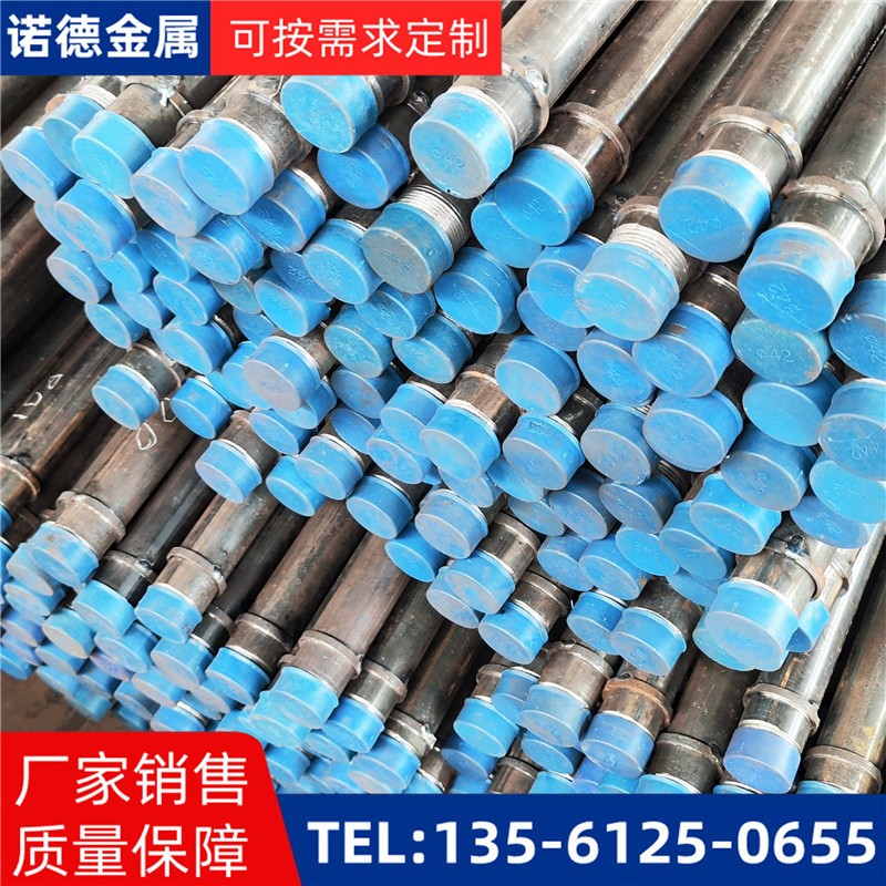 山西隧洞加固导管